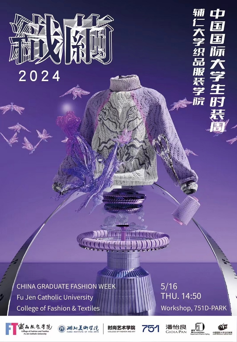 微信图片_20240517103235