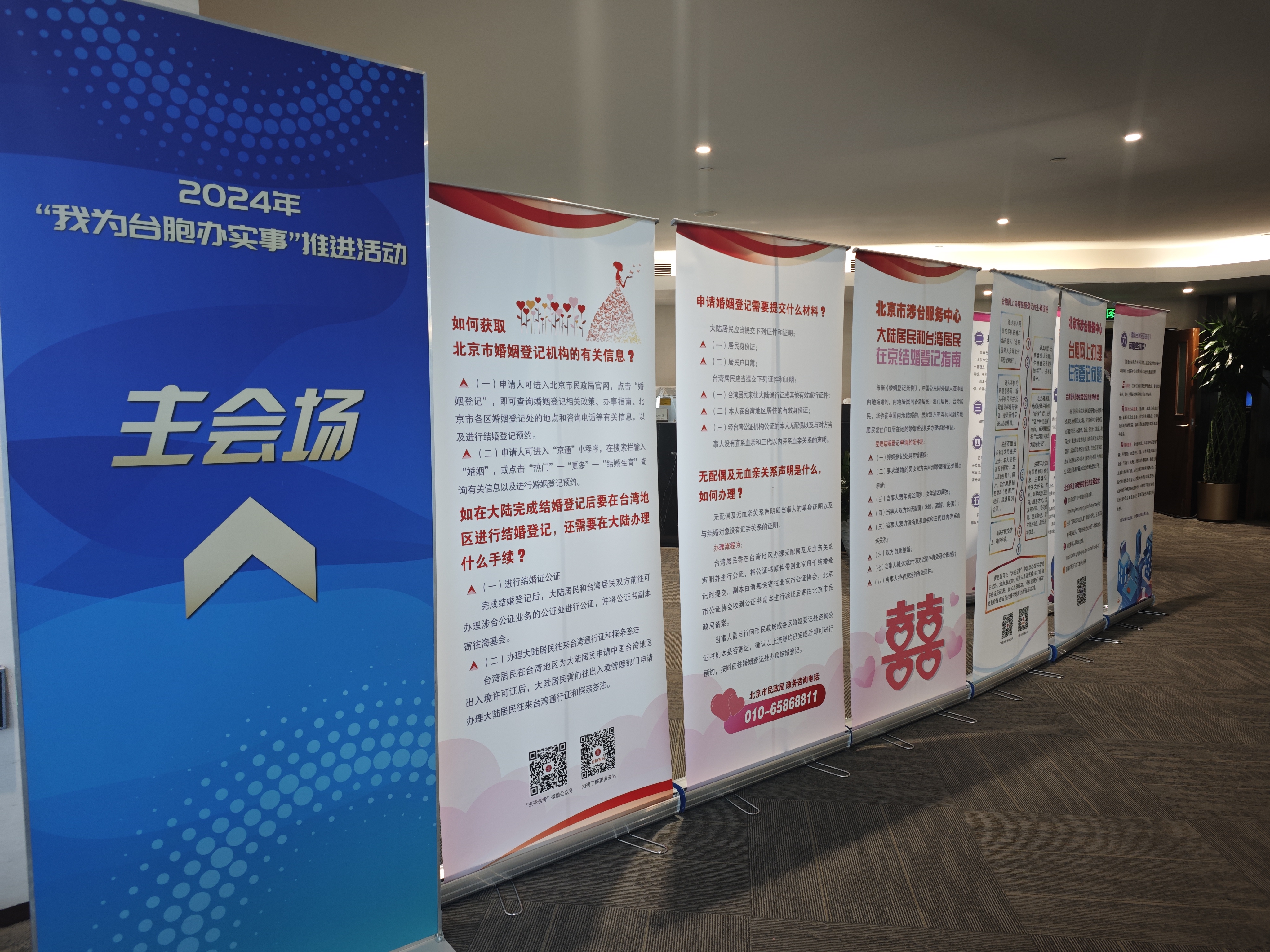 微信图片_20241029111005