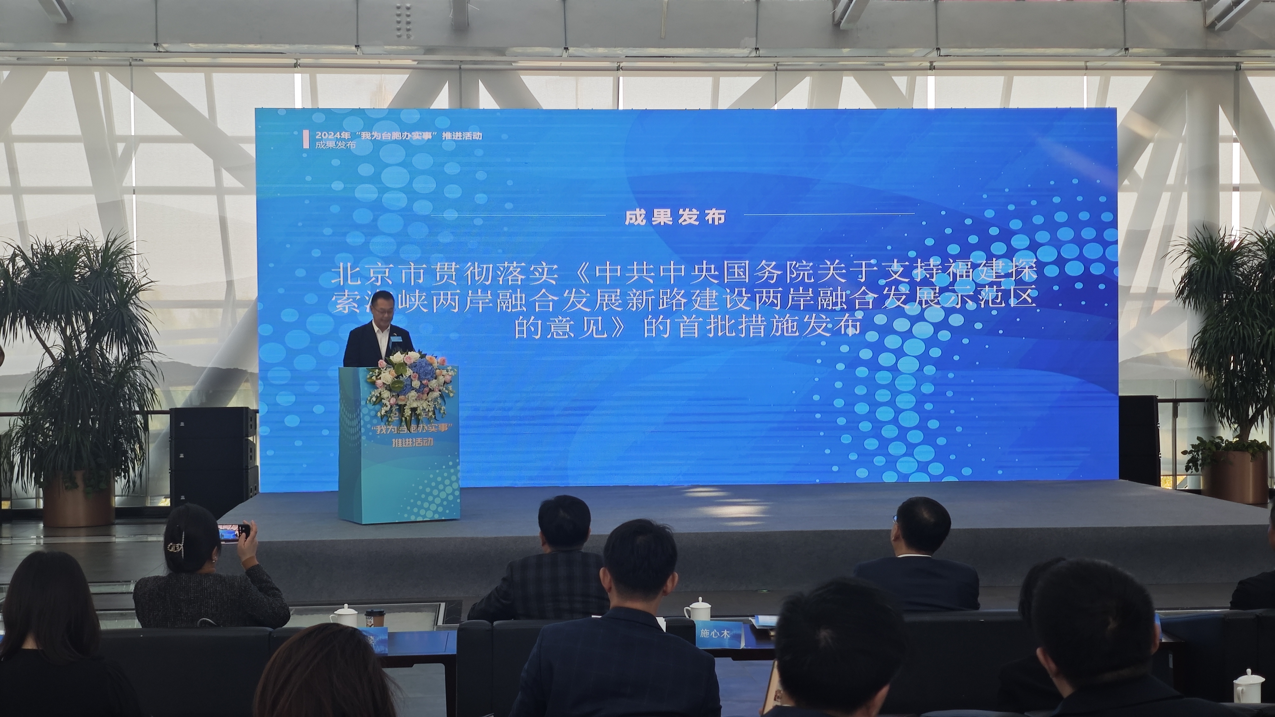微信图片_20241029110955