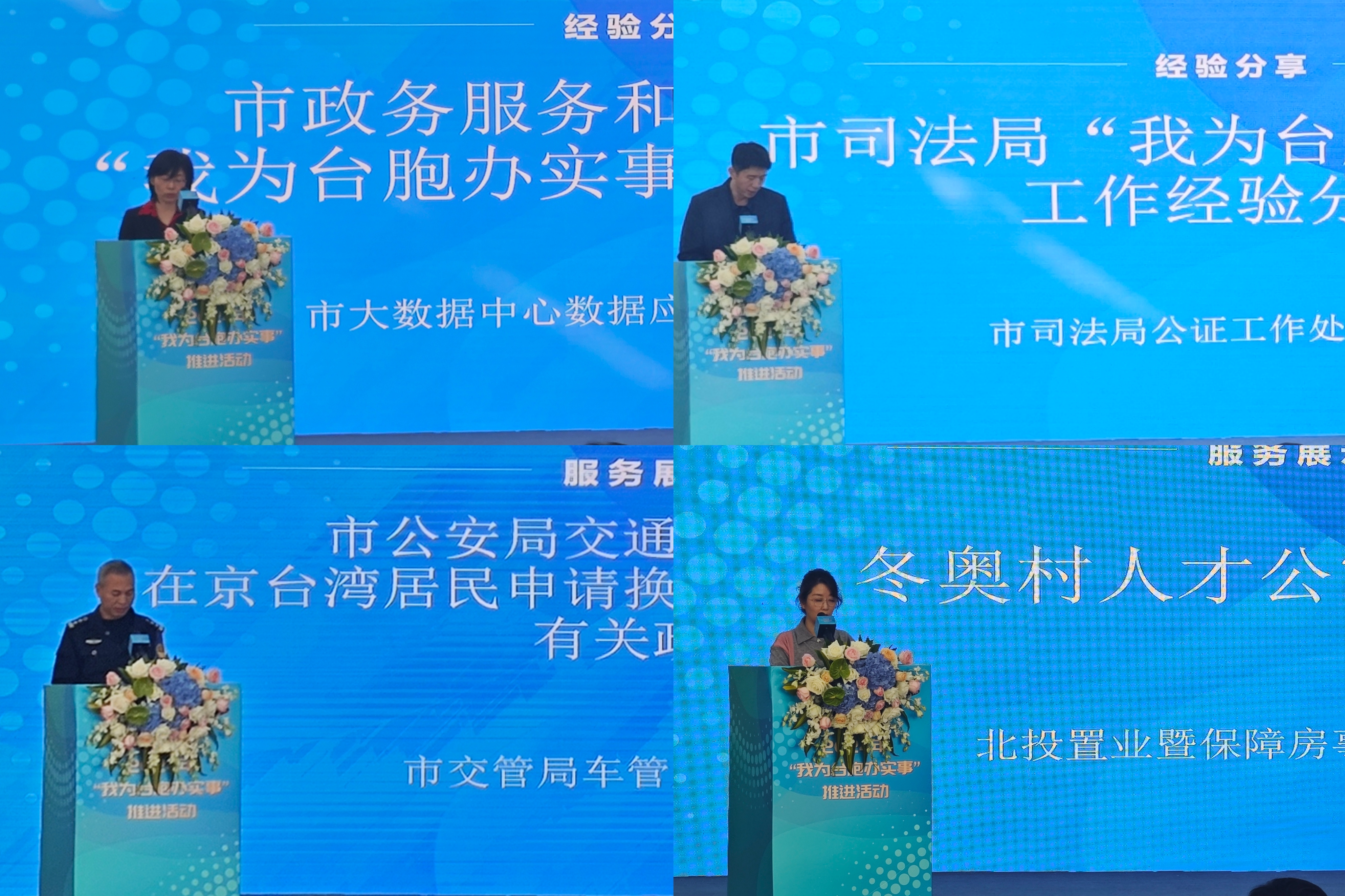 微信图片_20241029110951