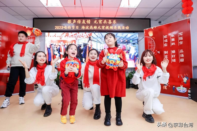 猜灯谜、品汤圆，往来互动共享佳节喜乐