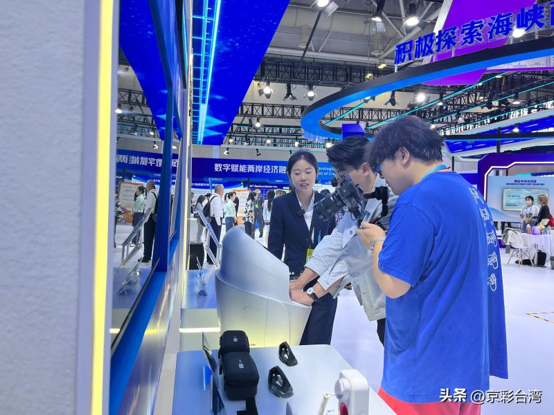 数字技术成果展示