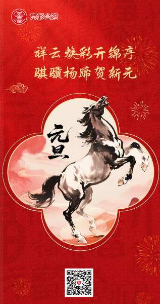 微信图片_20251231143230_629_8