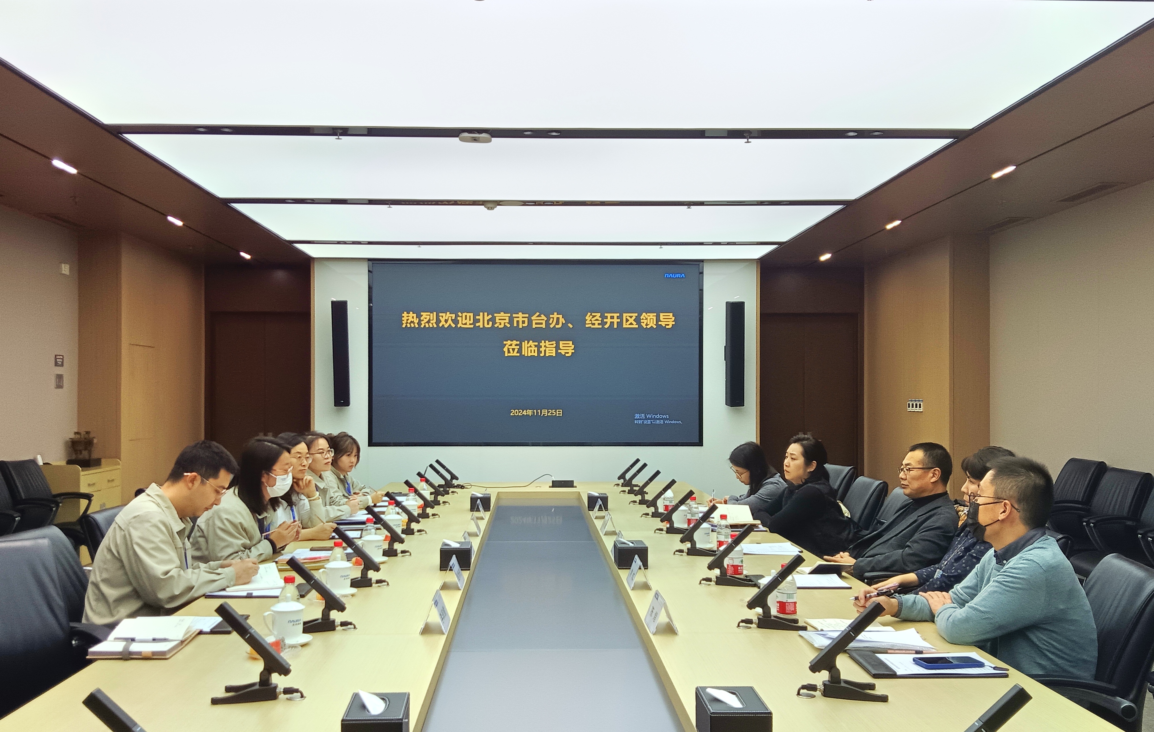 微信图片_20241126094027