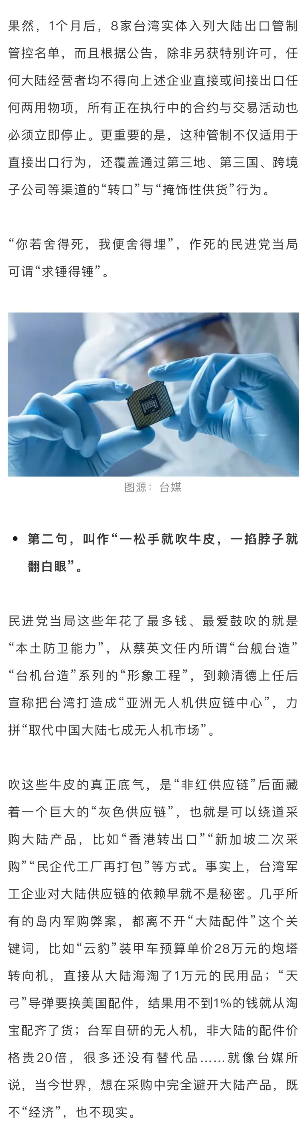 微信图片_20250711135206