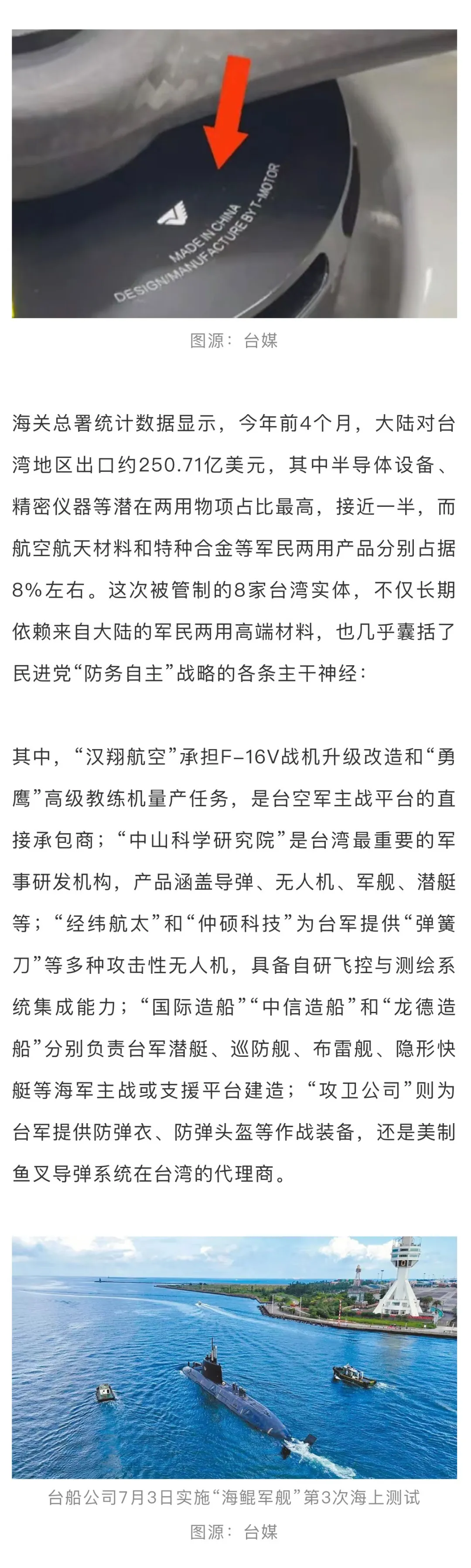 微信图片_20250711135259