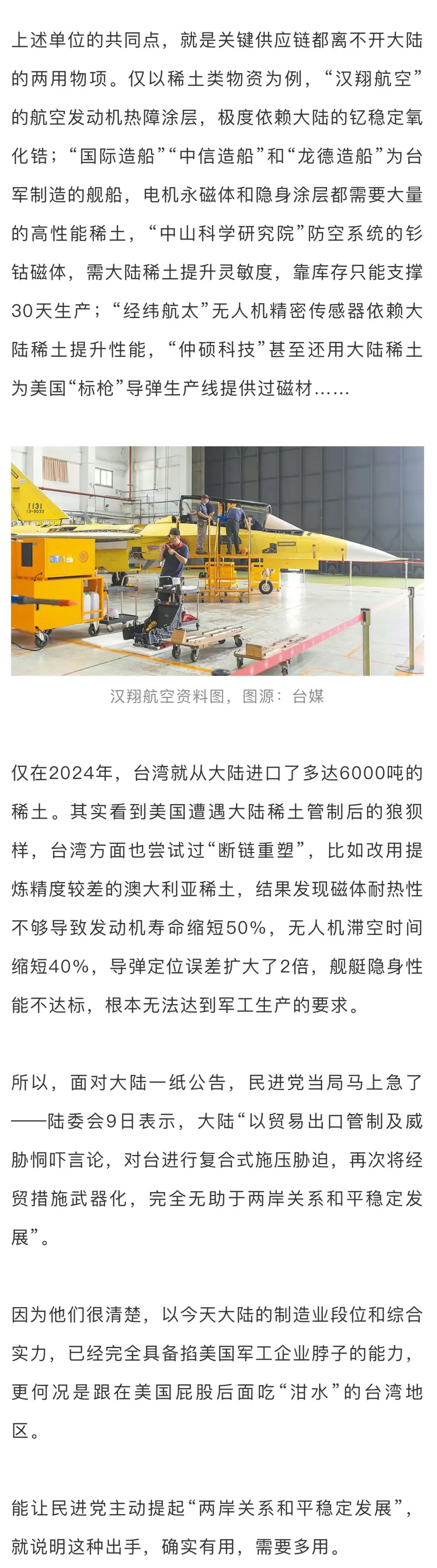 微信图片_20250711135327