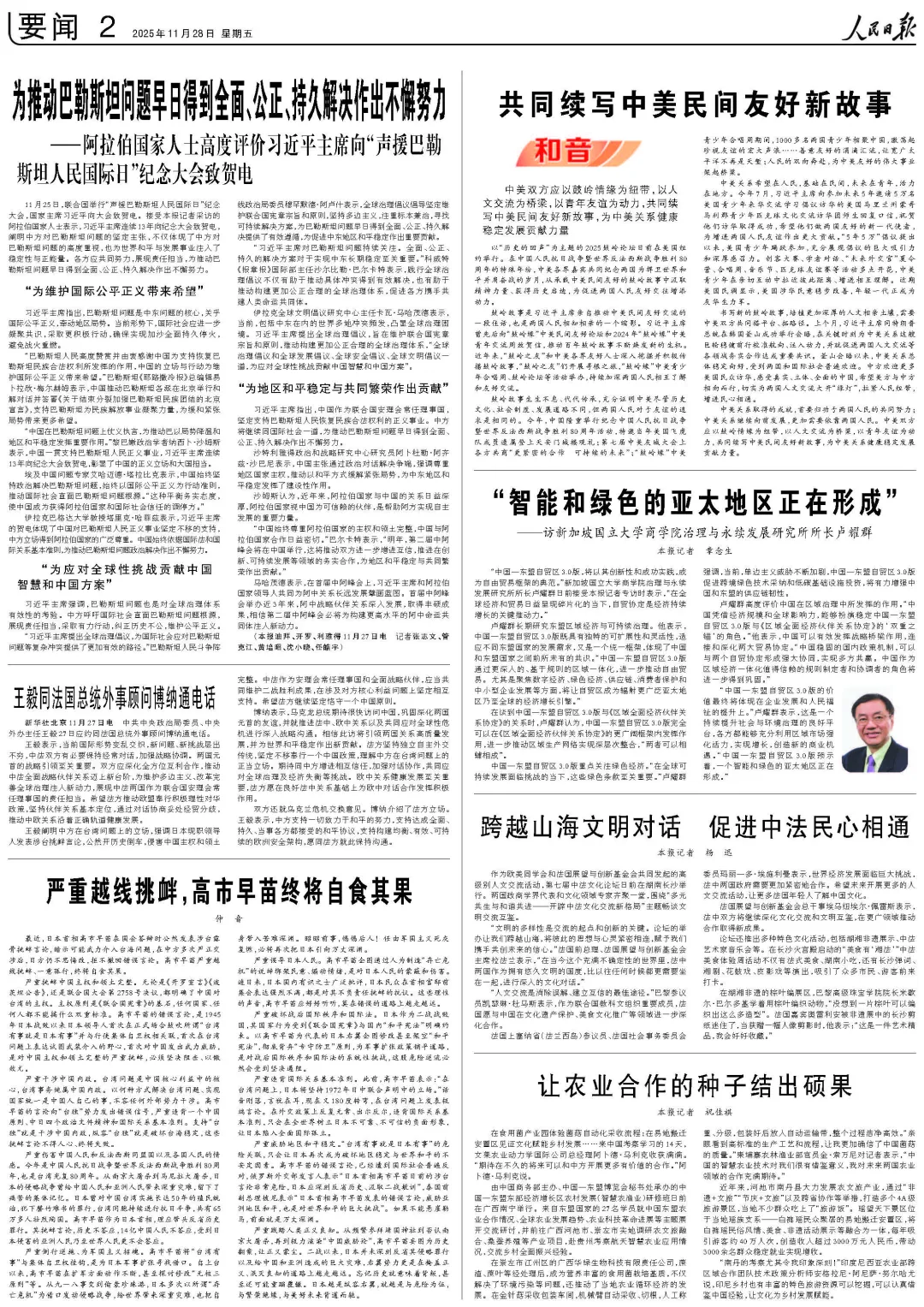 微信图片_20251201100533