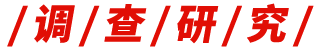 dcyj_tit