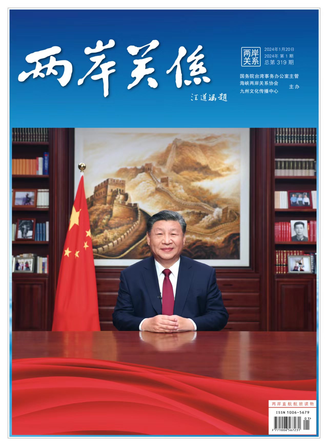 微信图片_20240327095232