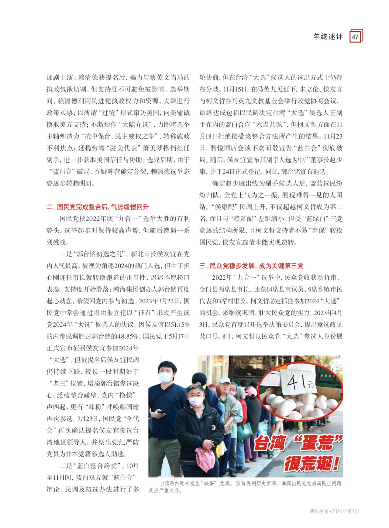 微信图片_20240327095303