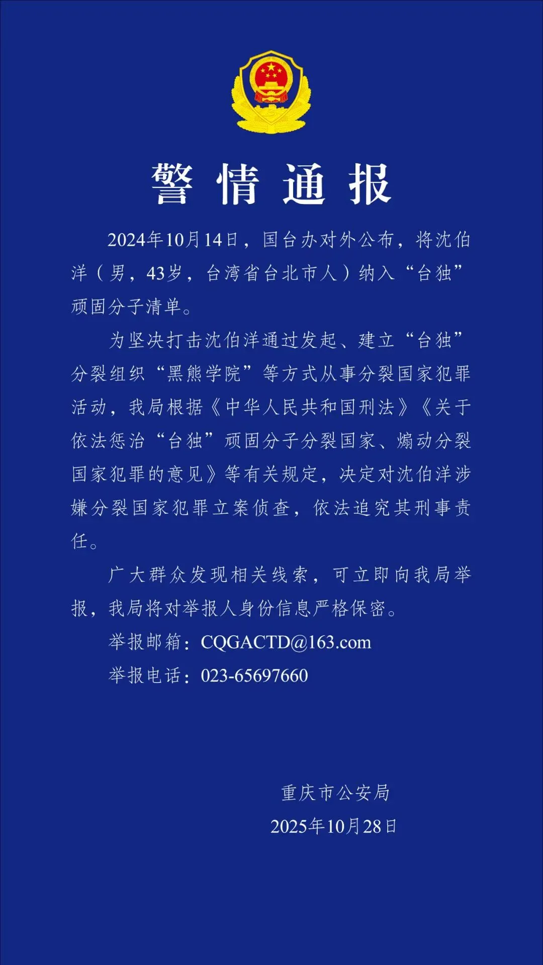 微信图片_20251028105143 微信图片_20251028105143