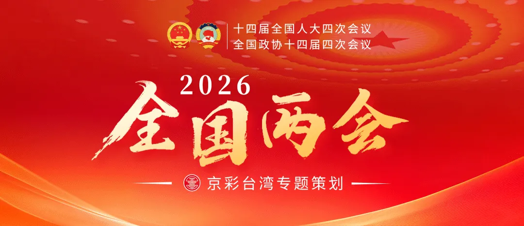 微信图片_20260311155214