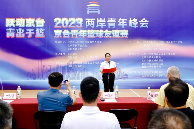 微信图片_20230710131527