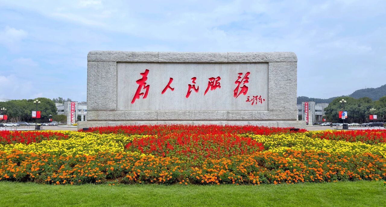 微信图片_2026-09-17_091448_893