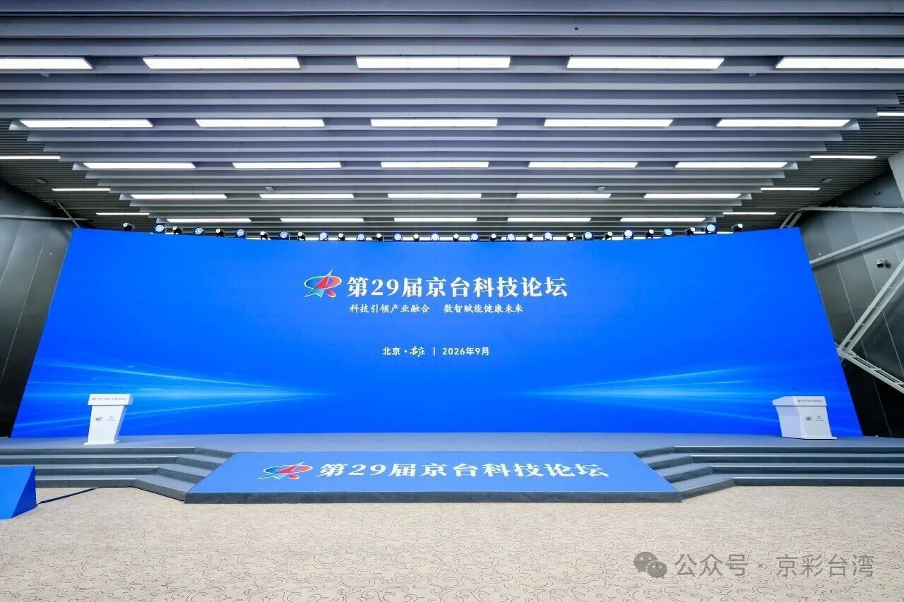 微信图片_2026-09-20_095534_365 微信图片_2026-09-20_095534_365