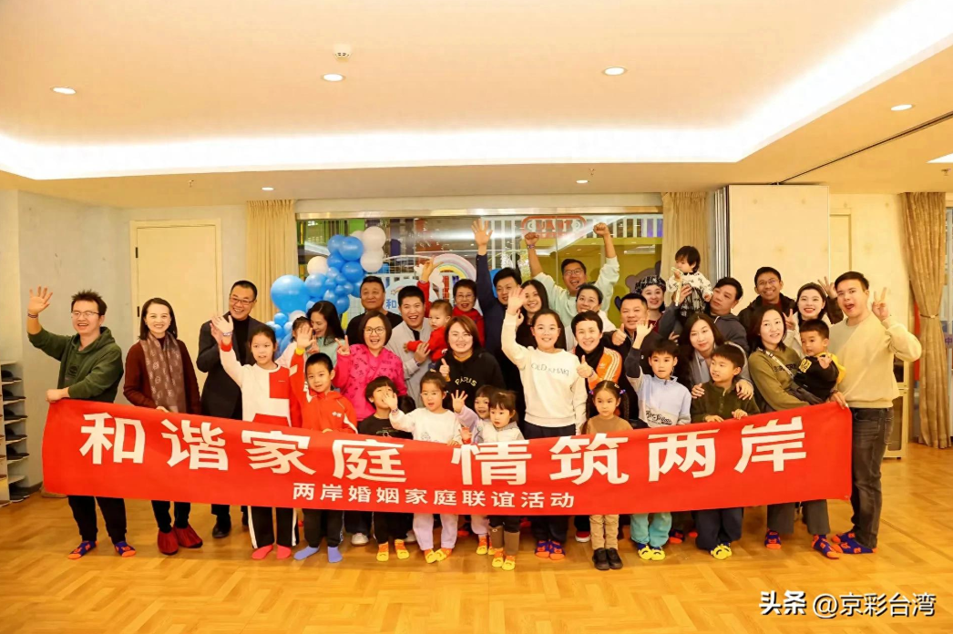 和谐家庭 和谐家庭