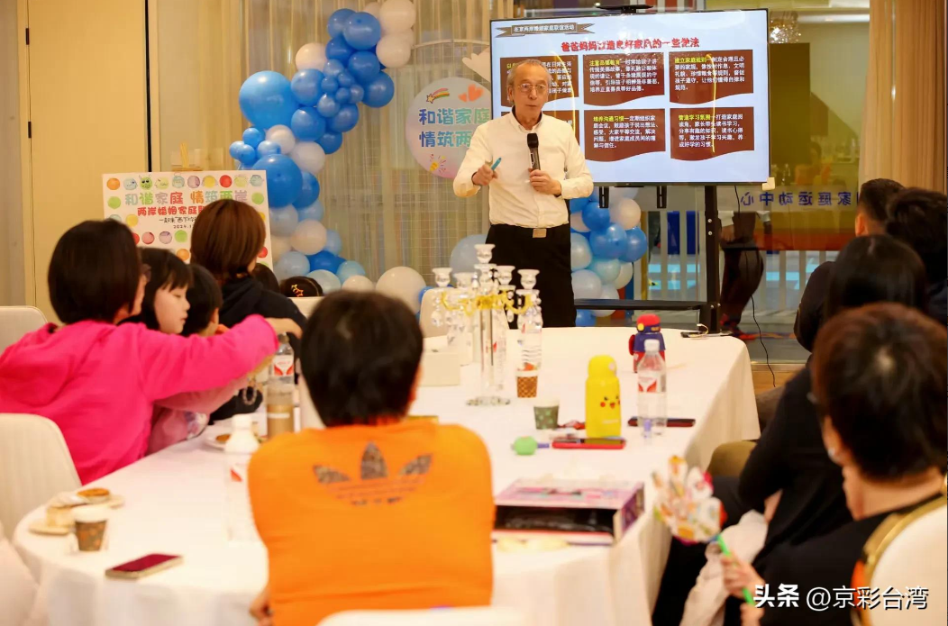 和谐家庭1 和谐家庭1