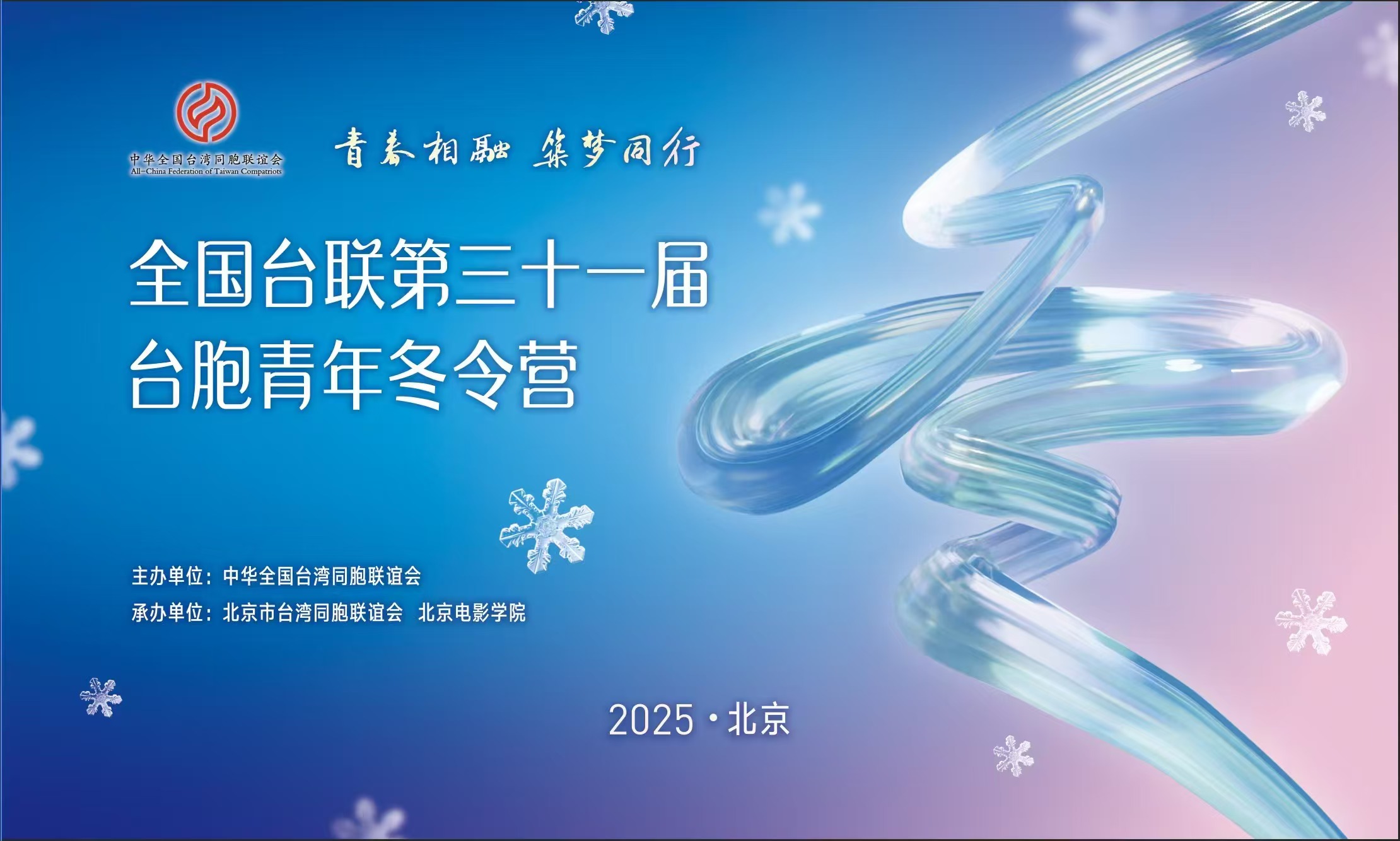 微信图片_20250115102030