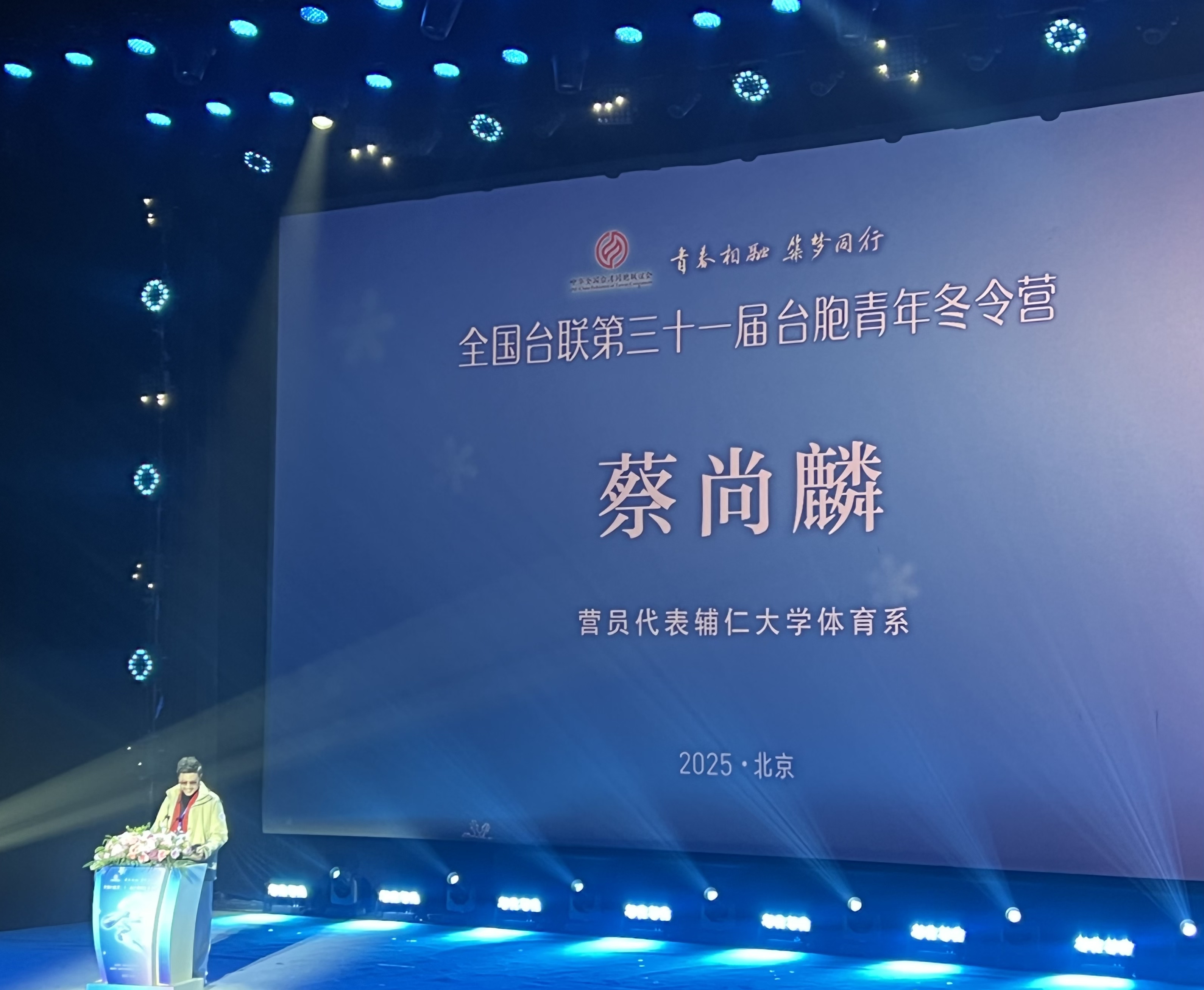 微信图片_20250115102041