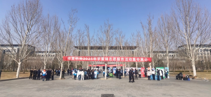 2025-03-05_164328 2025-03-05_164328