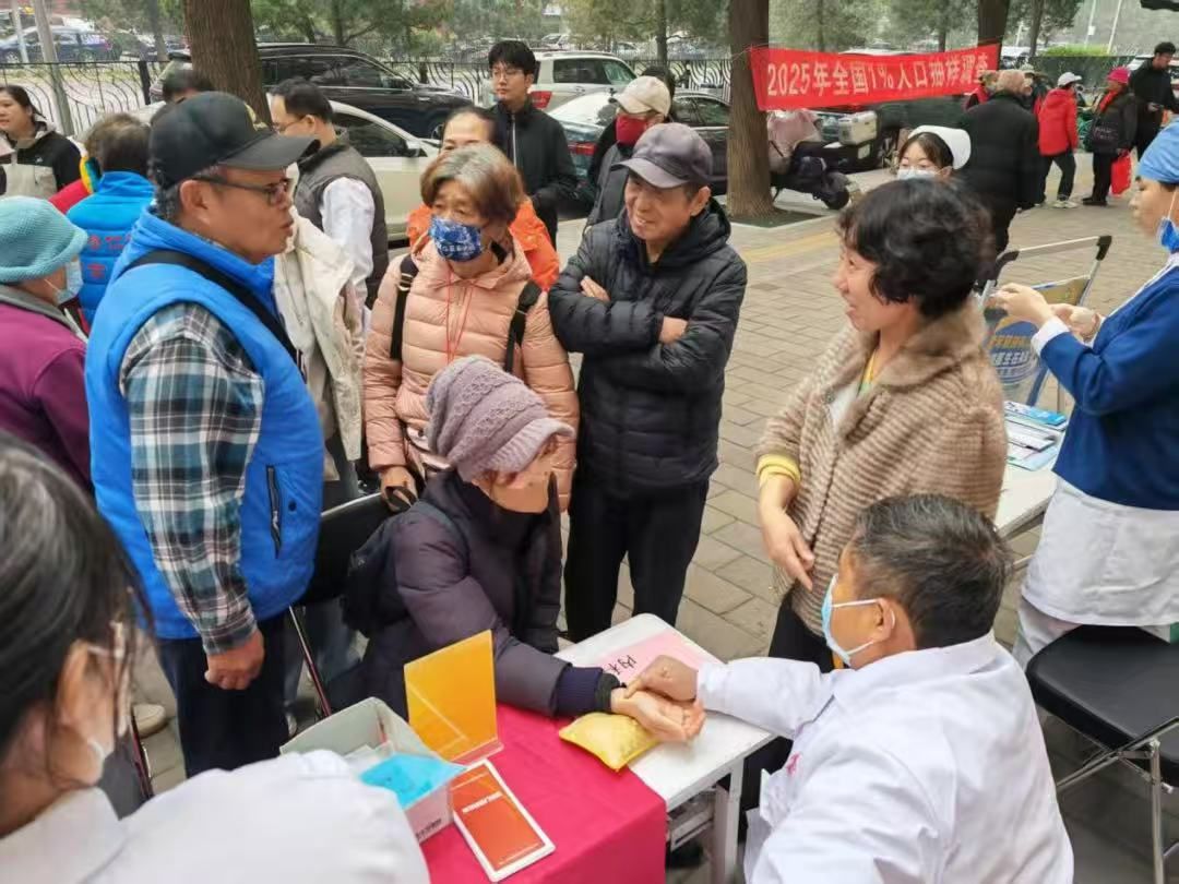 微信图片_20251212092933 微信图片_20251212092933