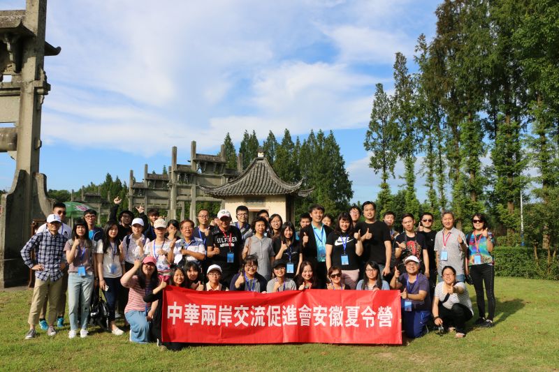 来自宝岛台湾的师生在安徽黄山棠樾徽州古建筑群前合影留念