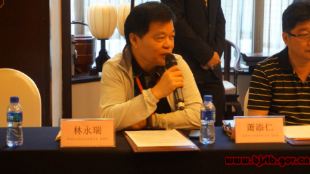 两岸福治民生发展基金会董事长林永瑞提问京津冀协同发展交通一体化建设