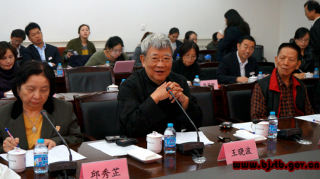 台湾世新大学常务董事、教授王晓波到会发言