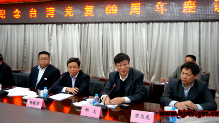 北京市台联副会长郑大到会发言