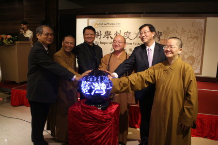 全国台联会长汪毅夫、北京市台联党组书记王兰栋、副会长郑大,佛光山住持心保法师、佛光山佛陀纪念馆馆长如常法师、金马台澎两岸交流协会会长的苏进强共同为为展览开启启动光球。