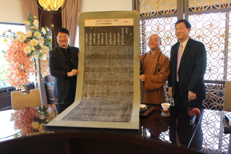 全国台联会长汪毅夫和北京市台联党组书记王兰栋共同向佛馆赠送碑帖