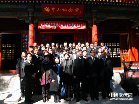 W020110325490843719405