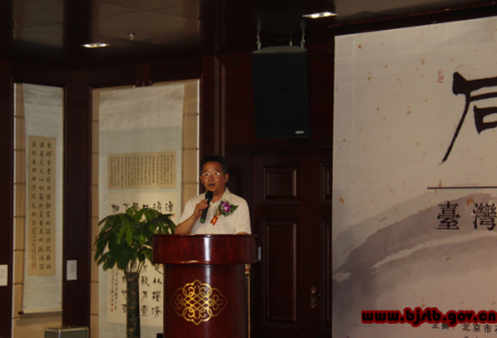 石景山区文联主席郭明致辞