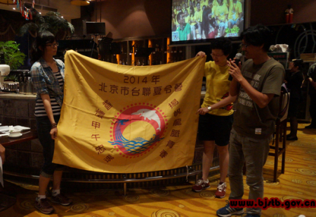营旗设计者、台湾营员王永成向大家介绍营旗的涵义