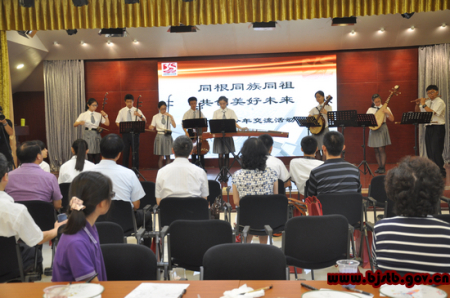 两岸青少年交流活动