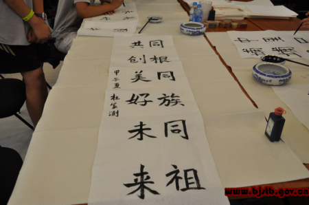 两岸青少年交流活动3