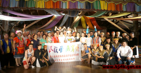 两岸少数民族同胞同场联欢共同祈福