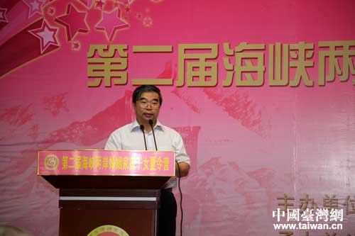 第二届海峡两岸婚姻家庭子女夏令营在京开营