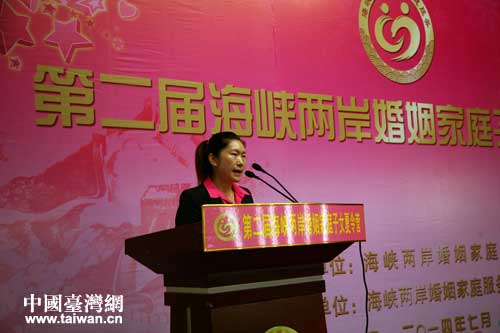 第二届海峡两岸婚姻家庭子女夏令营在京开营