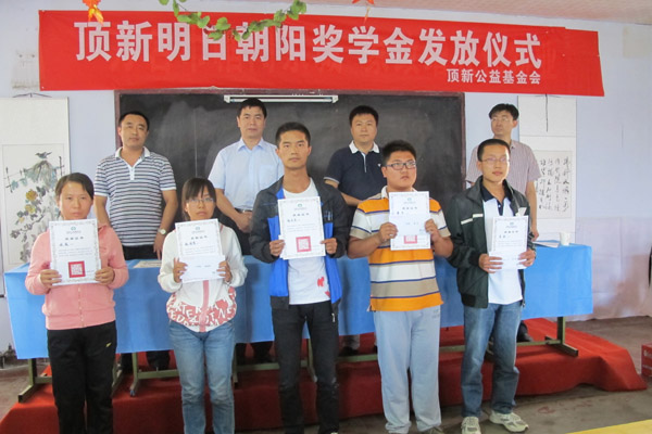 助学子圆大学梦 20日起可申请 助学子圆大学梦 20日起可申请