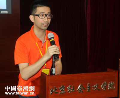 林浩白同学代表台湾营员发言