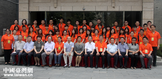 中华文化研习营—2014年京台文化研习营